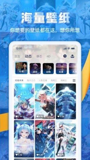 灵气主题桌面app官方版 1.0下载