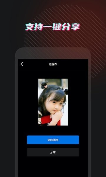 灵鹿视频格式转换app