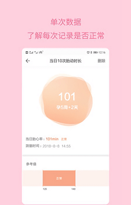 安卓宝宝说appapp