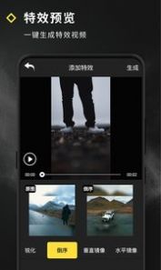 video effect视频编辑app官方下载下载