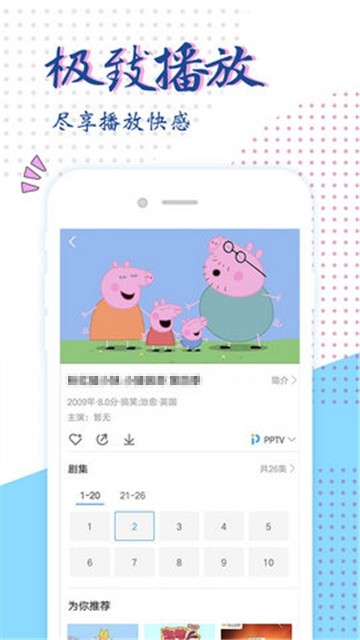 安卓可米影视2021app
