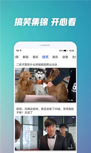安卓哈蜜瓜影视软件下载