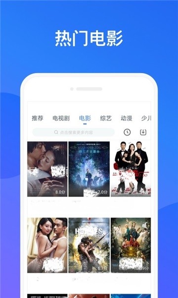 安卓新电影天堂tv版app