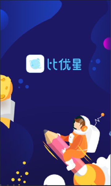 安卓比优星短视频软件下载