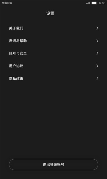 鱼眼短视频下载