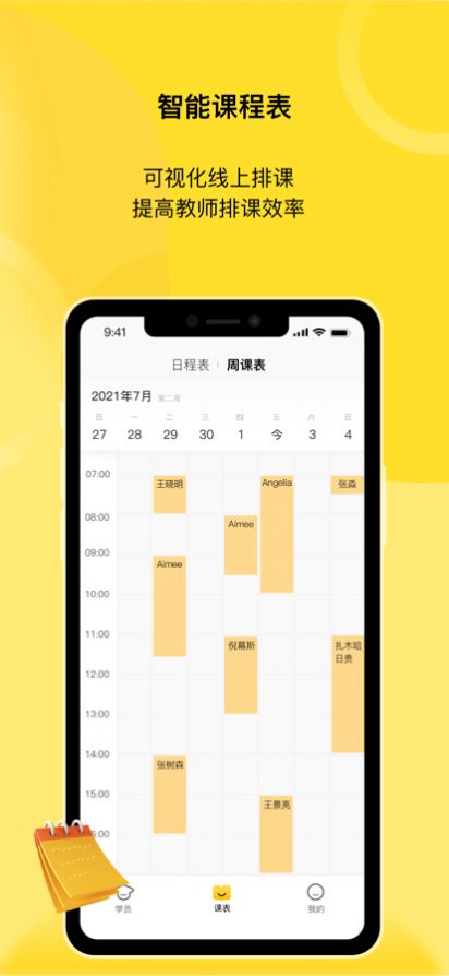 安卓灯塔匠app软件下载