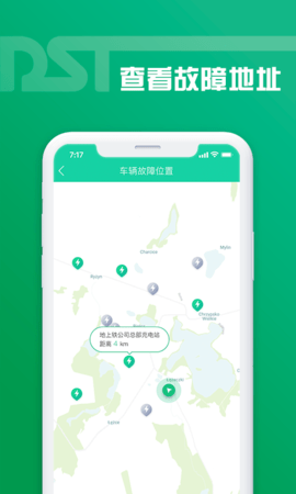 老铁助手app