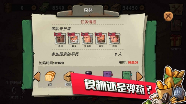 枪战英雄当乐版