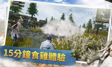 安卓pubg国际服2022先行服最新版 v1.7.0app