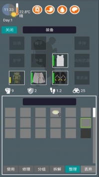 安卓神秘的机场app