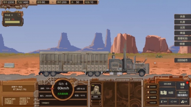 安卓射箭挑战赛模拟器app