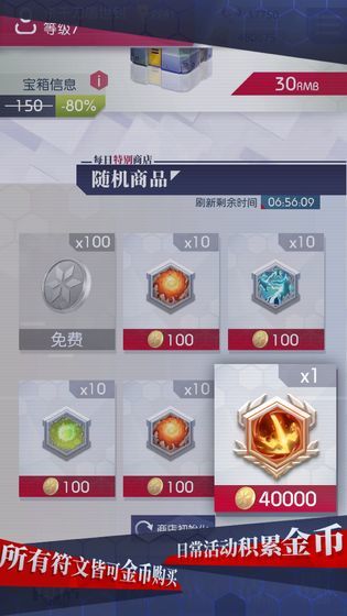 塔防战歌经典版