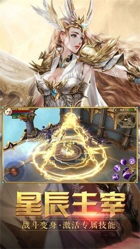 纪元传说app下载