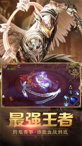 安卓纪元传说软件下载