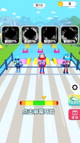 竞速水乐园app下载