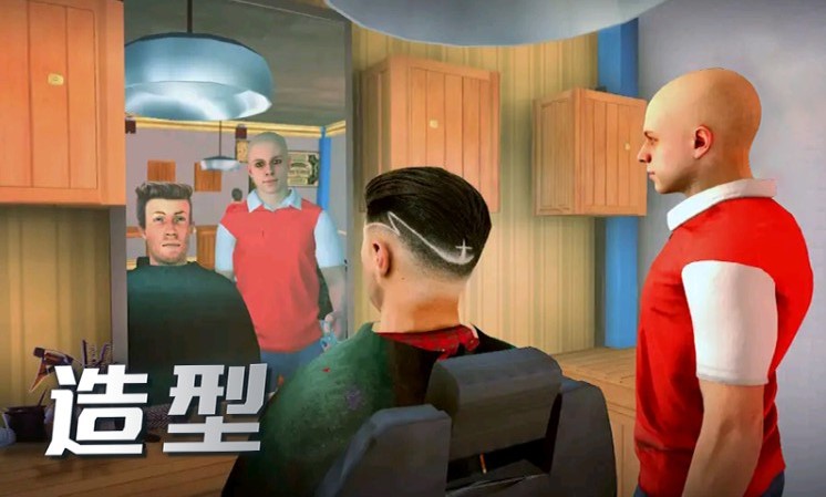 我的理发店模拟app下载