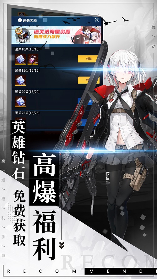 安卓雀神大赛app