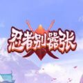 三国英雄志vip版