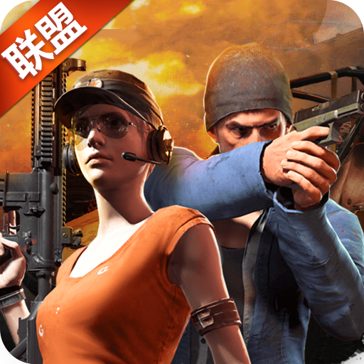 遭遇攻击任务豪华版