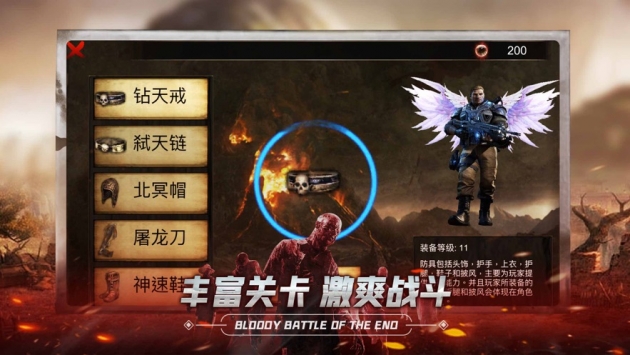 安卓众仙之殇软件下载