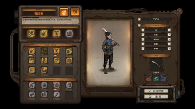 安卓黎明杀机末日残兵app