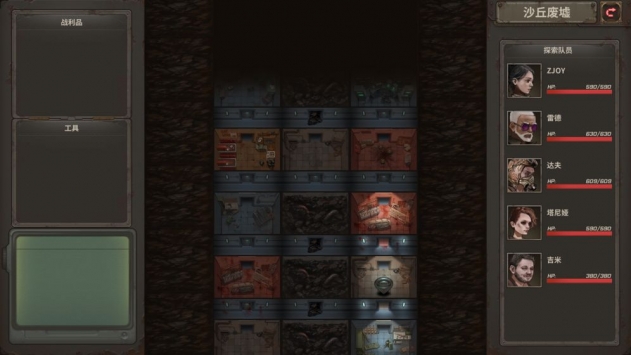 安卓黎明杀机末日残兵软件下载