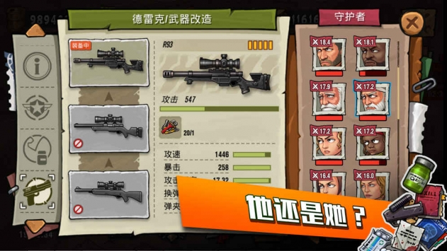 安卓使命规则大逃杀中文版app