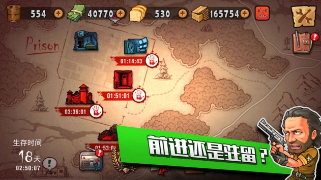 使命规则大逃杀中文版