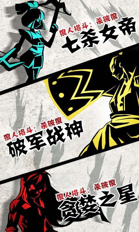 安卓海边贝壳拳击修改版app