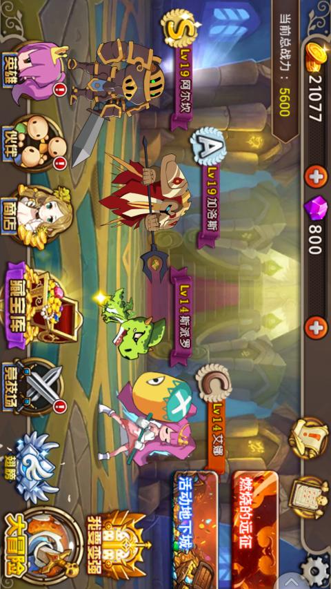 安卓宇宙的战士3d版软件下载