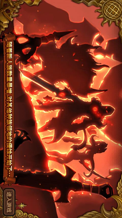 安卓宇宙的战士3d版app