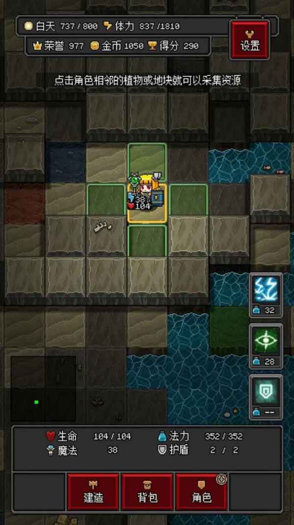 安卓光之守卫者升级版app