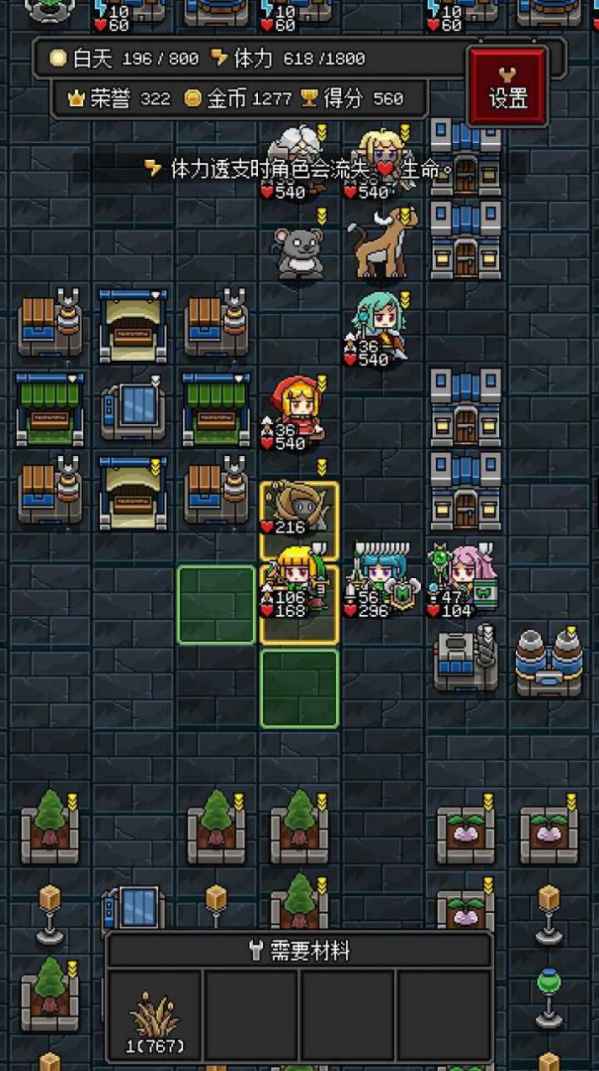 光之守卫者升级版