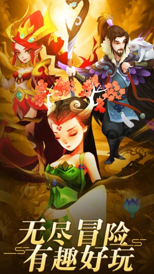 安卓塔防一起冲游戏ios苹果版 v1.0软件下载