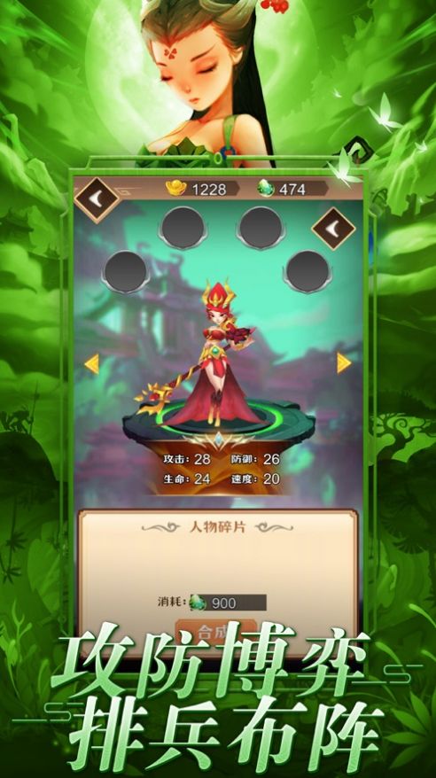 安卓塔防一起冲游戏ios苹果版 v1.0app