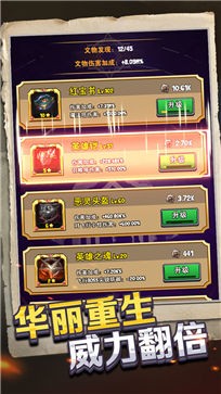 超能动物联盟正式版