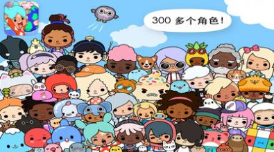 安卓米加世界樱花小镇软件下载