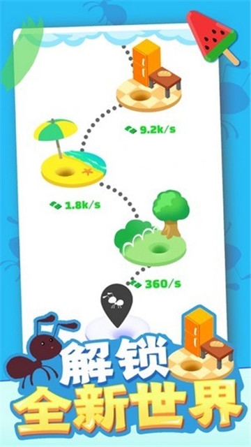 流浪汉生活完整版