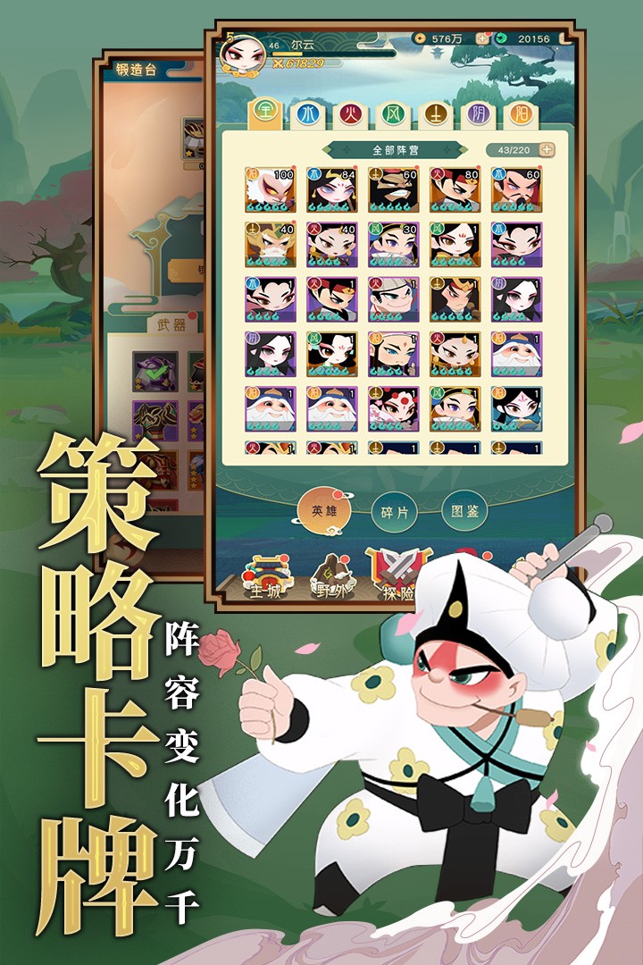 安卓矿业大亨精简版app