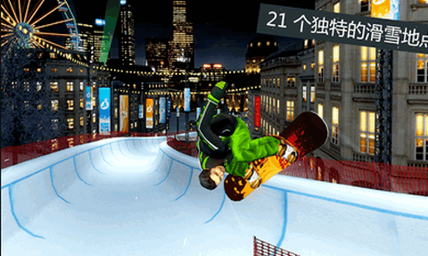 滑雪派对世界巡演联机版app下载