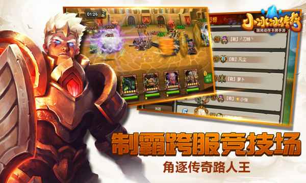 安卓魔王与征服满v版软件下载