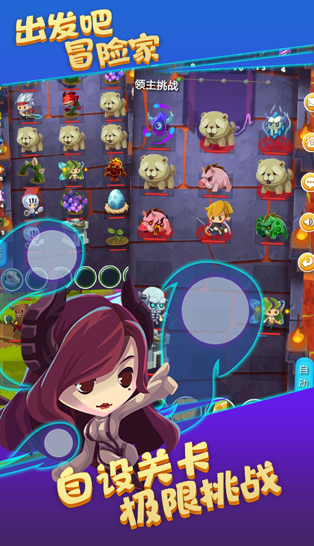 赛尔传说无限钻石版下载