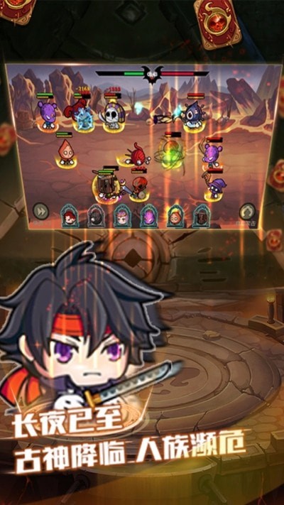 精灵世界正式版下载