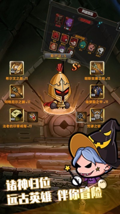 精灵世界正式版