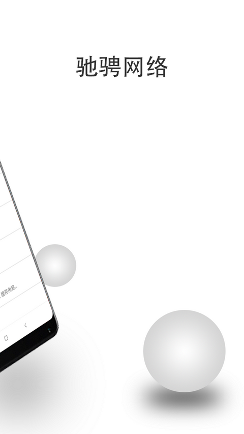 安卓宙斯浏览器 1.5.0版app