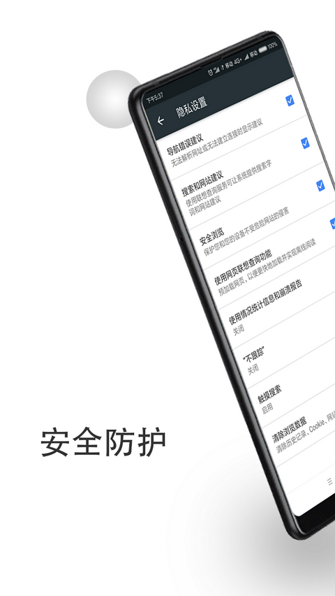 宙斯浏览器 1.5.0版