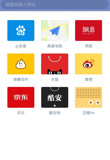 安卓神奇浏览器 手机版app