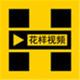 花样视频app