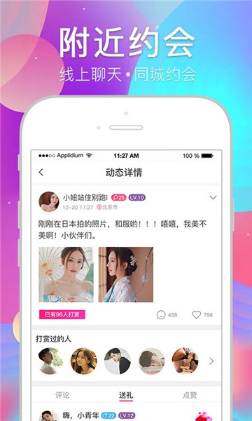 安卓奶茶视频appapp