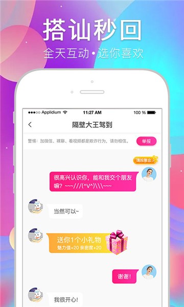 奶茶视频app
